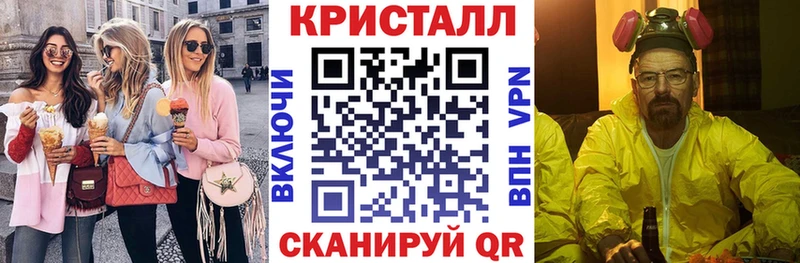 АМФ VHQ  купить   Белокуриха 
