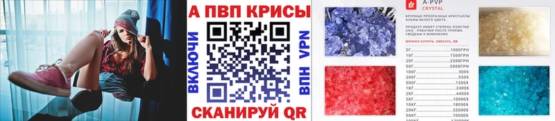 А ПВП VHQ  Белокуриха 