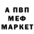МЕТАДОН methadone MSets Bag't