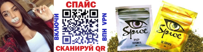 БУТИРАТ вода купить закладку маркетплейс телеграм Белокуриха