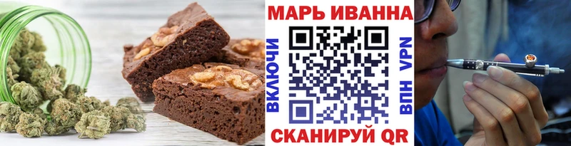 Еда ТГК марихуана Белокуриха