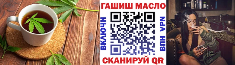 Еда ТГК конопля  shop как зайти  Белокуриха  магазин продажи наркотиков 