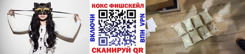 COCAIN Перу  где купить наркоту  Белокуриха 