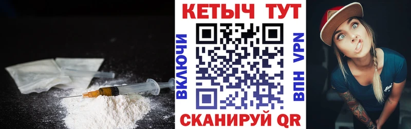 закладки  Белокуриха  КЕТАМИН ketamine 