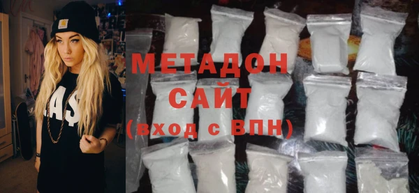 мяу мяу кристалл Аркадак