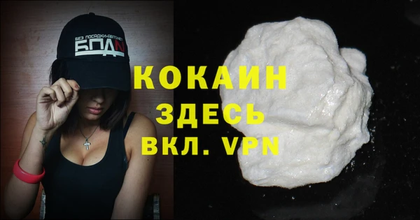 мяу мяу кристалл Аркадак