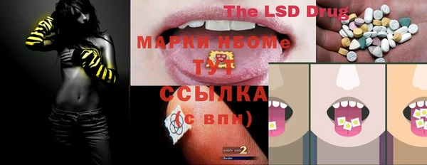 ECSTASY Гусиноозёрск