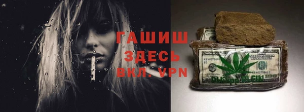 кокаин колумбия Арсеньев