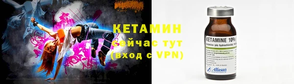 мефедрон мука Кодинск