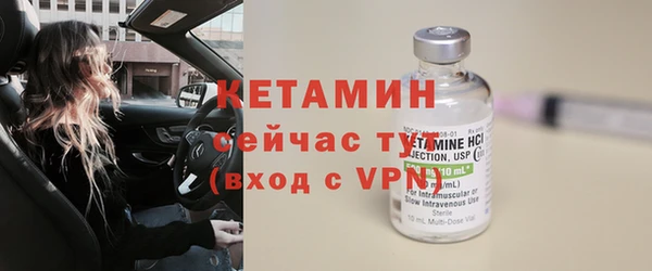 прущая мука Гусь-Хрустальный