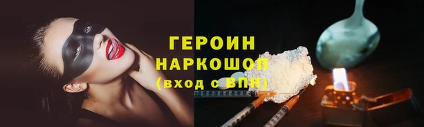 кокаин премиум Козельск