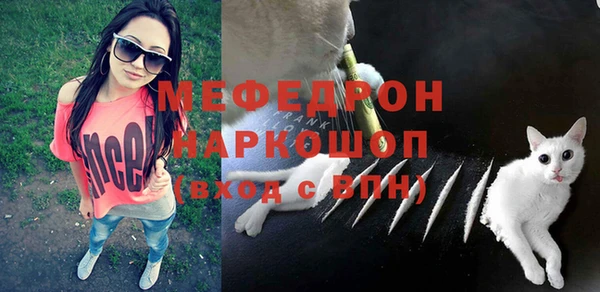 мяу мяу мука Балахна