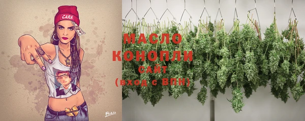 мяу мяу кристалл Аркадак