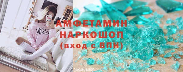 мяу мяу мука Балахна