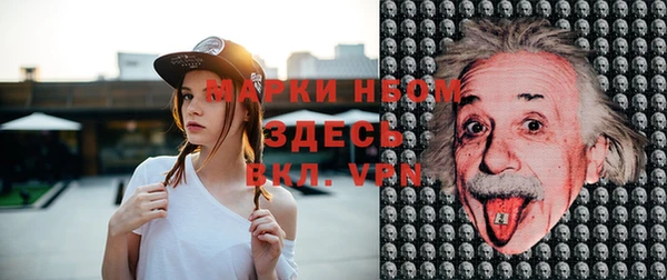 бутик Армянск