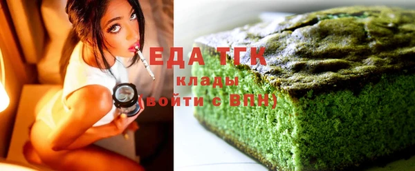 ALPHA-PVP Гусев