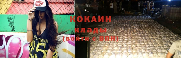 скорость mdpv Козловка