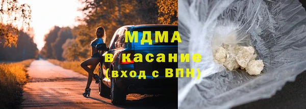 бутик Армянск
