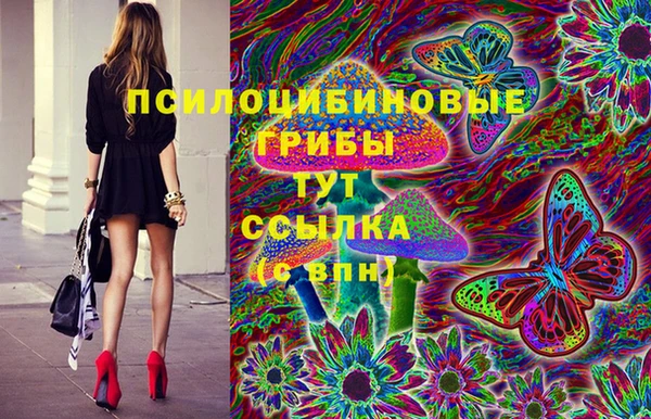 бутик Армянск