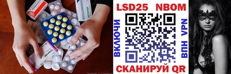 MEGA рабочий сайт  Белокуриха  LSD-25 экстази ecstasy 