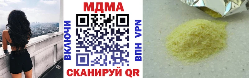 MDMA молли  гидра зеркало  Белокуриха 