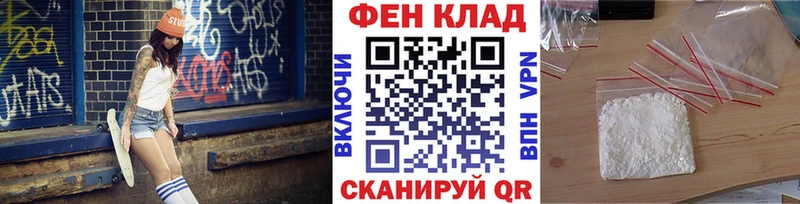 МЕТАМФЕТАМИН винт наркошоп Белокуриха