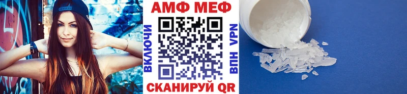 МЕТАМФЕТАМИН витя Белокуриха