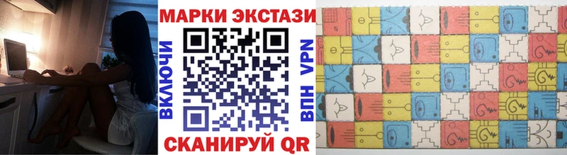 Марки N-bome 1,5мг  где продают наркотики  Белокуриха 