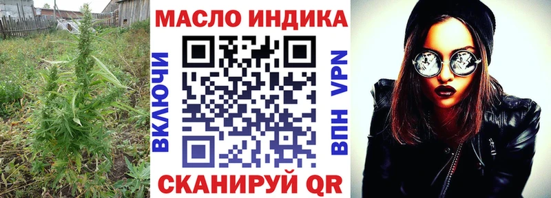 Дистиллят ТГК вейп Белокуриха