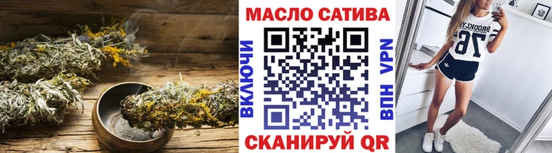ТГК THC oil  Белокуриха 