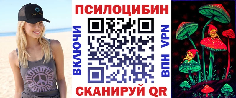 Галлюциногенные грибы прущие грибы  Белокуриха 