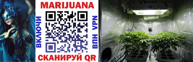 Марихуана White Widow  даркнет формула  Белокуриха 